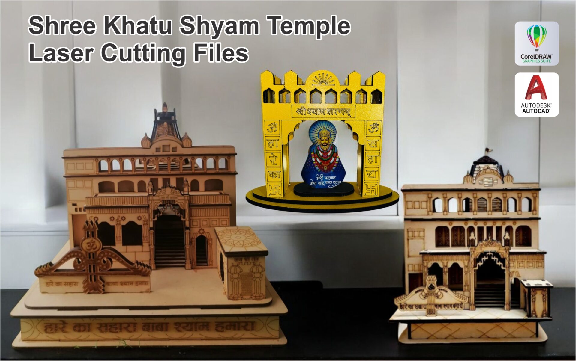 Khatu Shyam Temple Laser Cutting Files