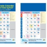 2025-kanada-calendar-design-files-1