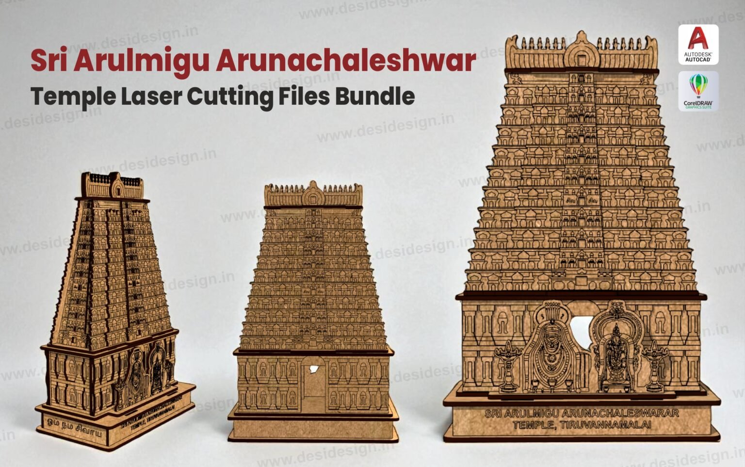 Temple Files Sri Arulmigu Arunachaleshwar Temple Laser Cutting File | CDR & DXF ...
